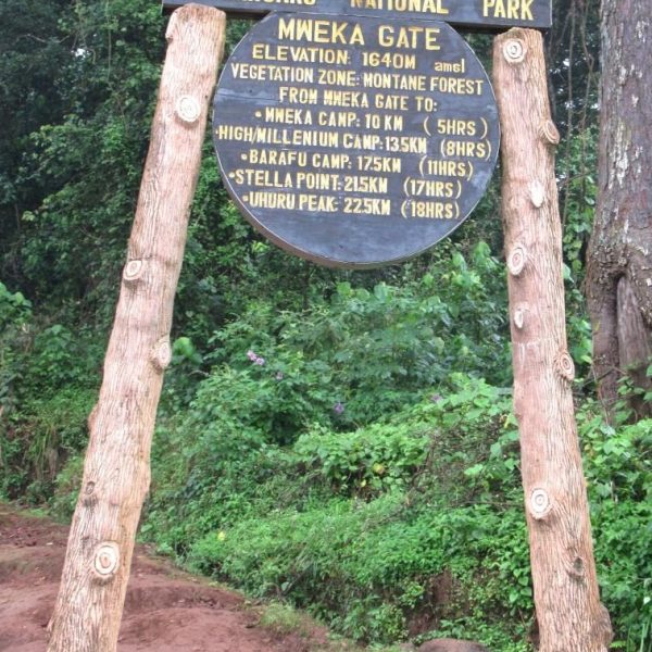mweka-gate_8435-e1577735922979